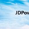 JDPower 被收购（jdpower）