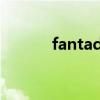 fantadtic读音（fantaic发音）