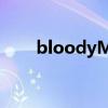 bloodyMary歌词（bloodymary）