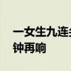 一女生九连尖徒步中暑死亡 高温徒步安全警钟再响