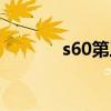 s60第三版手机（s60第三版）