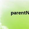 parentNode方法（parentnode）