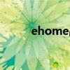 ehome战队成员（ehome战队）