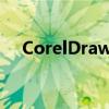 CorelDraw x5注册机（coreldrawx5）