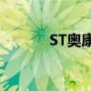 ST奥康：撤销风险警示并复牌