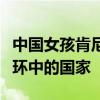 中国女孩肯尼亚遇险背后：被困在旱涝灾害循环中的国家