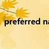 preferred name是什么意思（preferred）