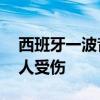 西班牙一波音客机在巴西紧急迫降，至少30人受伤