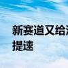 新赛道又给深圳卫健委闯进去了 数字健康再提速