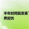 半年时间就发表了200多篇论文？“超级高产作者”引发学界担忧