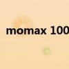 momax 100w评测（momax电池怎么样）