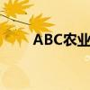 ABC农业银行电话（abc农业银行）