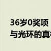 36岁0奖项，刘亦菲被过度吹捧了吗？ 实力与光环的真相探究