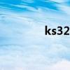 ks3214场效应管（ks321）