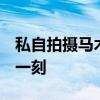 私自拍摄马术表演 骑手射落无人机 赛场惊魂一刻