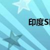 印度SENSEX指数创历史新高