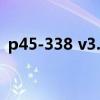 p45-338 v3.0智能刷机包（p4550刷安卓）