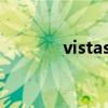 vistasp2是什么（vistasp2）