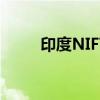 印度NIFTY房地产指数上涨1.65%