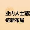 业内人士猜测俞敏洪或转型供应链 聚焦供应链新布局