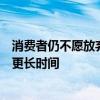 消费者仍不愿放弃汽油车！保时捷改口：电动汽车转型或需更长时间