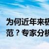 为何近年来极端性降雨不再罕见？如何提前防范？专家分析