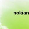 nokian81当年售价（nokian8）