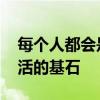 每个人都会是无障碍环境受益者 共享美好生活的基石