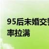 95后未婚交警变身奶爸哄娃&#32;回头率拉满