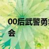 00后武警勇救落井群众牺牲 英雄壮举感动社会