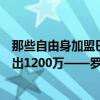 那些自由身加盟巴萨的球员：阿圭罗退役，奥巴、凯西被卖出1200万——罗克遭5折甩卖背后的故事