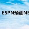 ESPN预测NBA新赛季最佳新秀 谢泼德夺魁