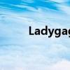 Ladygaga的歌（ladygaga的歌）