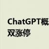 ChatGPT概念震荡反弹 鸿博股份、风语筑双双涨停