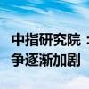 中指研究院：代建领域入局者持续增多行业竞争逐渐加剧