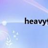 heavy什么意思（he什么意思）