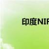 印度NIFTY 50指数创下历史新高