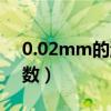 0.02mm的游标卡尺读数（带表卡尺怎么读数）