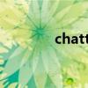 chatted怎么读（chatted）