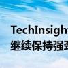 TechInsights：iPhone16Pro机型在第三周继续保持强劲需求