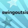 swingoutsisters日语（swingoutsisters）