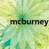 mcburney点中文简称（mcburney点）