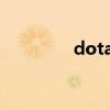 dotafun地图（dotafun）