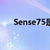 Sense75是Drop采用流行的75%键盘