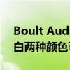 Boult Audio AirBass ENCore X耳塞有黑白两种颜色可供选择