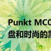 Punkt MC01 Legend手机搭载QWERTY键盘和时尚的黑色设计