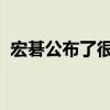 宏碁公布了很快发布少量笔记本电脑的计划