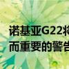 诺基亚G22将可持续发展放在心上但有一个小而重要的警告