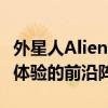 外星人Alienware官网：探索极致科技与游戏体验的前沿阵地