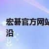 宏碁官方网站全新改版，探索科技与未来的前沿